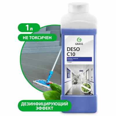 Моющее средство и дезинфекция для помещений "Deso C10" (1 л.).