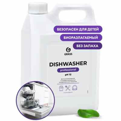 Средство для посудомоечных машин Dishwasher (6