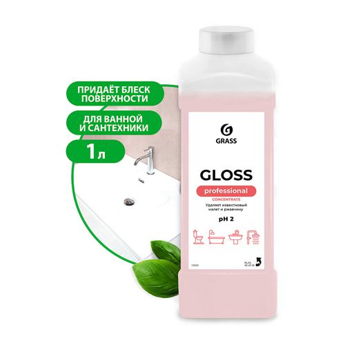 Концентрированное чистящее средство Gloss Concentrate (1л.)