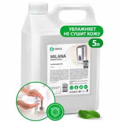 Жидкое антибактериальное мыло Milana (5 кг.)