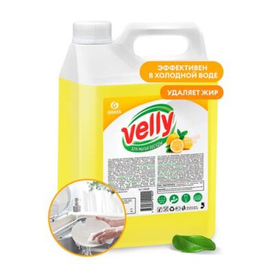 Средство для мытья посуды Velly