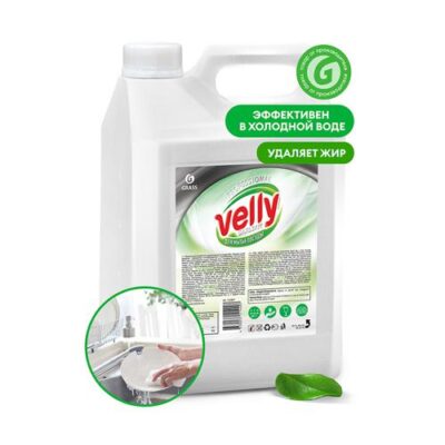 Средство для мытья посуды Velly бальзам (5 кг.)