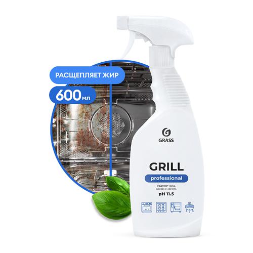 Чистящее средство Grill Professional (600 мл.)
