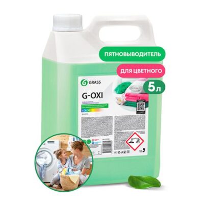 Пятновыводитель G-Oxi для цветных вещей с активным кислородом (5
