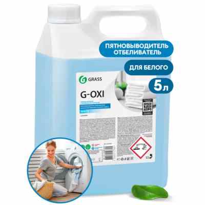 Пятновыводитель-отбеливатель Grass G-Oxi для белых вещей