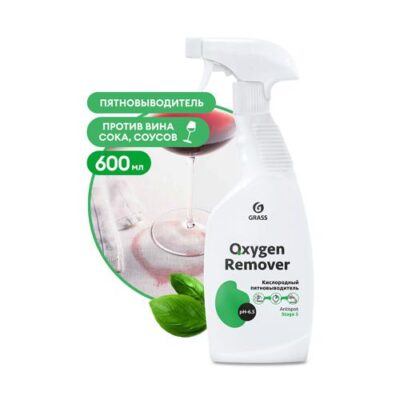 Пятновыводитель кислородный Oxygen Remover (600 мл.)