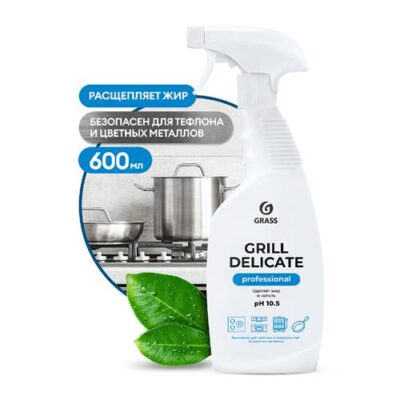 Чистящее средство Grill Delicate Professional (600 мл.)