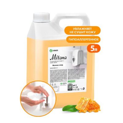 Крем-мыло жидкое увлажняющее Milana молоко и мед (5 кг.)