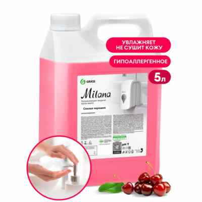 Жидкое крем-мыло для рук - Milana спелая черешня (5 кг)