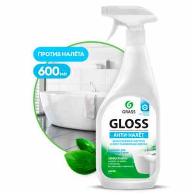 Чистящее средство Gloss для акриловых ванн и кухни (600 мл.)